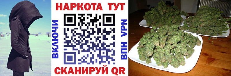 Купить наркотики Кондрово Cocaine СК МЕФ ГАШИШ Бошки Шишки