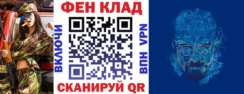 АМФ 97%  OMG tor  darknet состав  Кондрово 