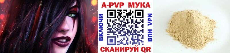 Alfa_PVP Соль Кондрово