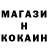 Codein напиток Lean (лин) Marie S