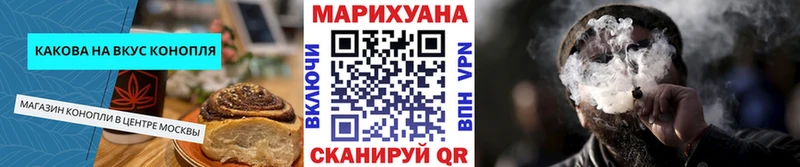 Еда ТГК марихуана  наркошоп  Кондрово 