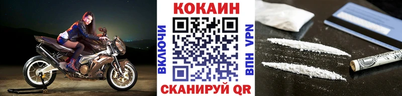 где купить наркоту  Кондрово  ссылка на мегу вход  КОКАИН VHQ 