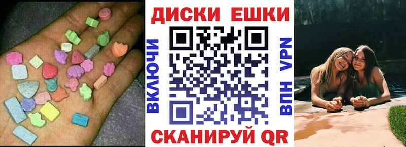ЭКСТАЗИ Дубай  купить  сайты  Кондрово 