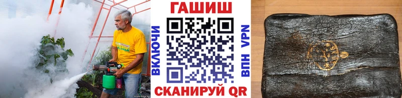 наркошоп  hydra ссылка  ГАШИШ индика сатива  Кондрово 