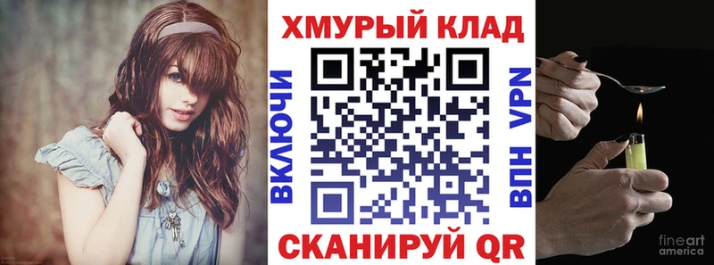 закладки  Кондрово  Героин Афган 