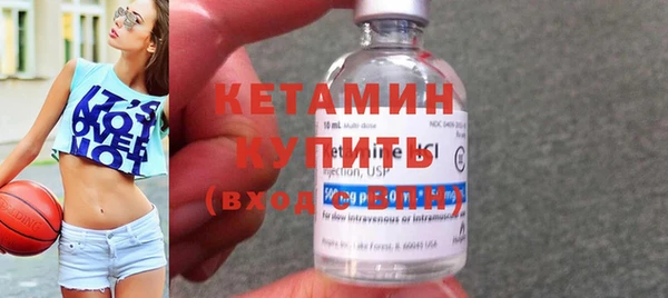 экстази Богородицк