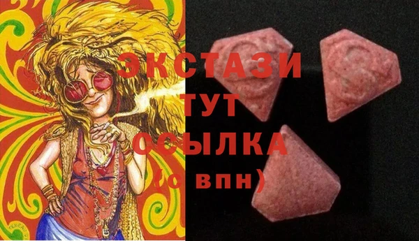 экстази Богородицк