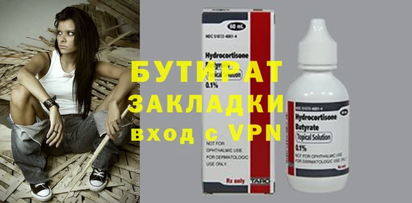 Альфа ПВП Богданович