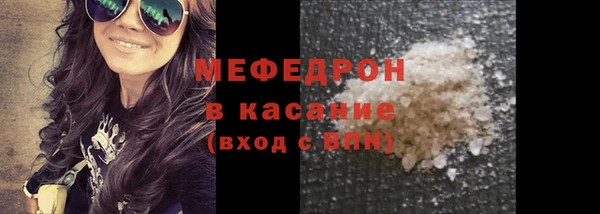 прущие грибы Бронницы