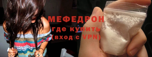 прущий лед Бугульма