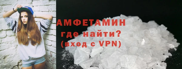 экстази Богородицк