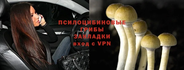 прущий лед Бугульма