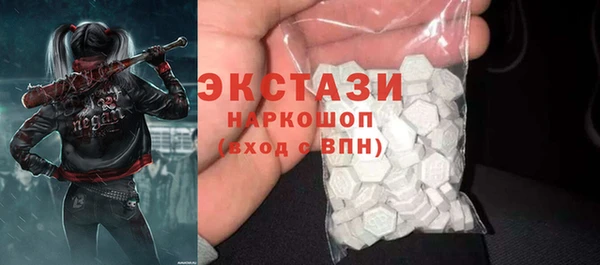 Альфа ПВП Богданович
