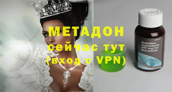 экстази Богородицк