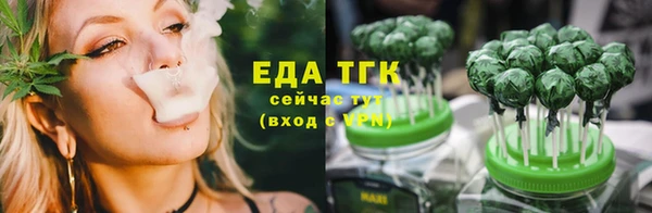 экстази Богородицк