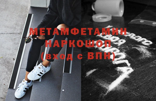 Альфа ПВП Богданович