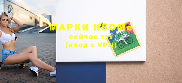 герыч Богородск