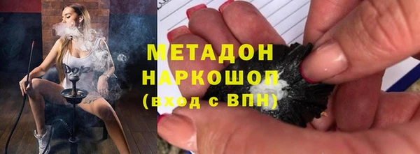 герыч Богородск