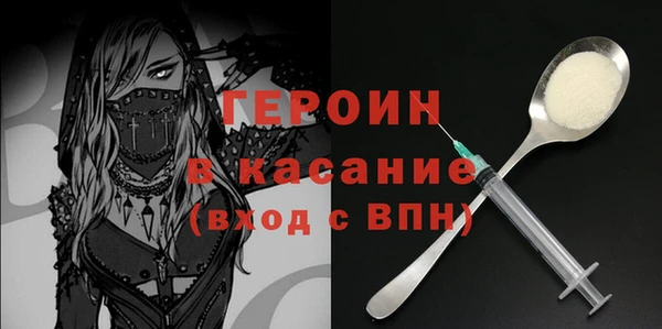 герыч Богородск