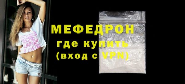герыч Богородск