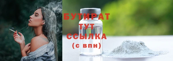 прущие грибы Бронницы