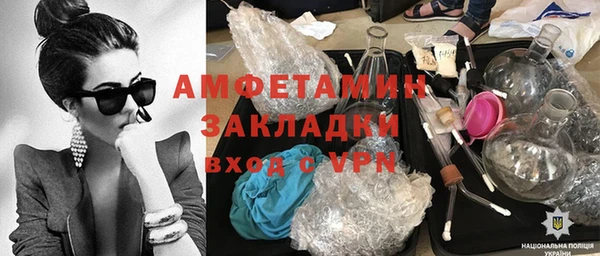 герыч Богородск