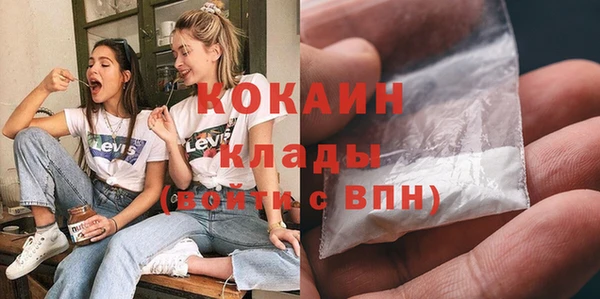 экстази Богородицк