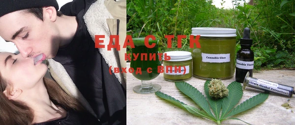 прущие грибы Бронницы