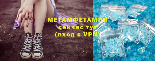 экстази Богородицк