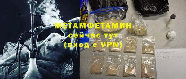 экстази Богородицк