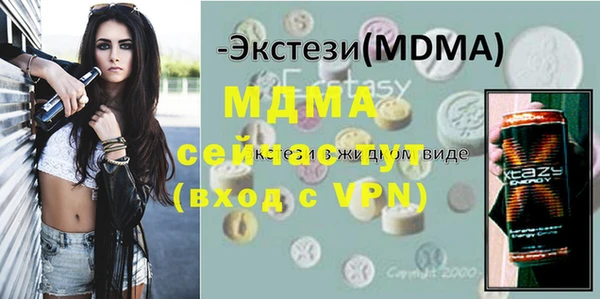 Альфа ПВП Богданович