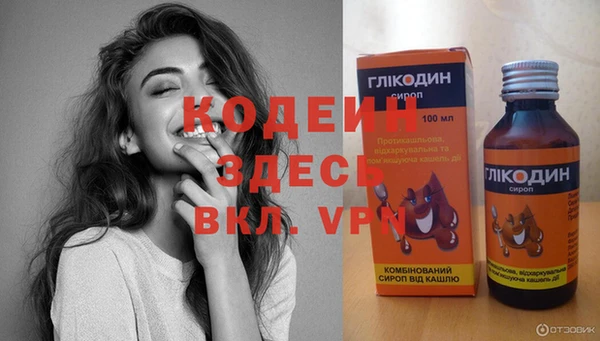 экстази Богородицк