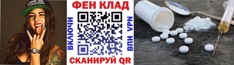 Первитин витя  Кондрово 