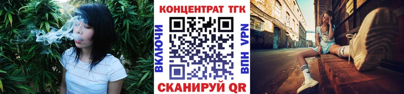 Дистиллят ТГК вейп Кондрово